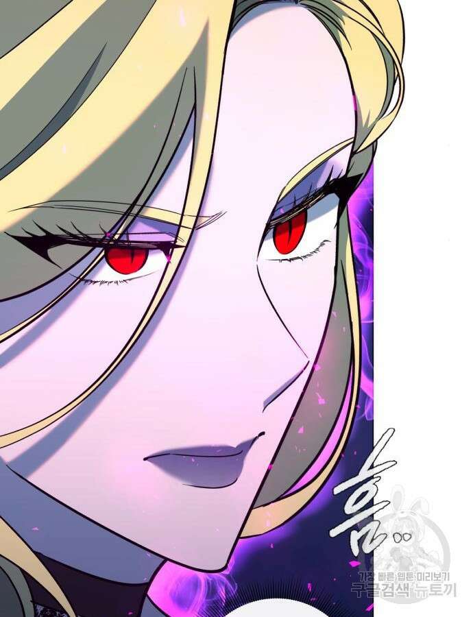 웨폰 크리에이터 20화 38