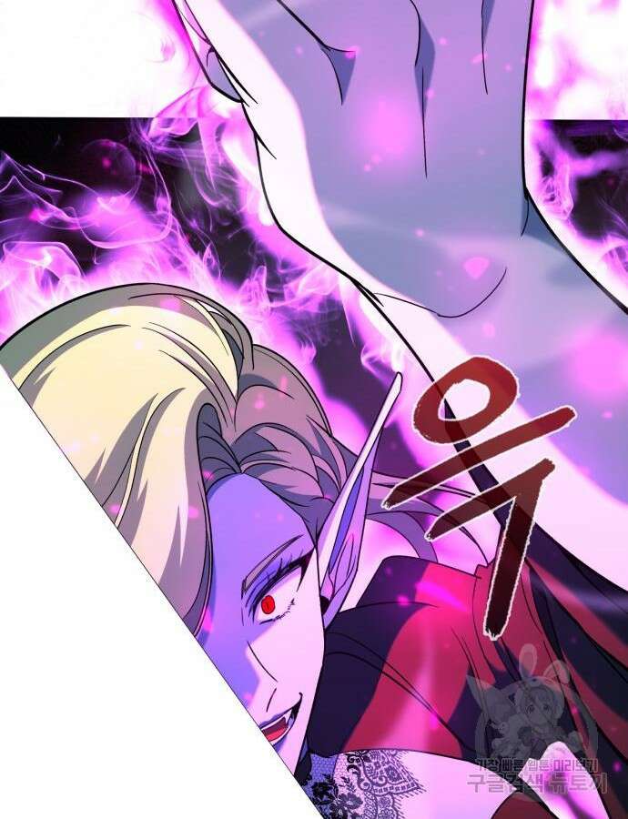 웨폰 크리에이터 20화 43