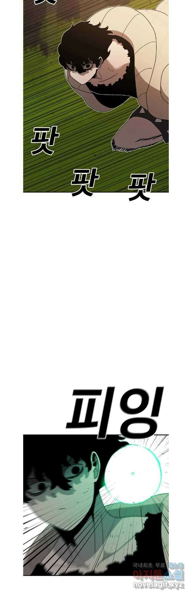 시간이 머문 집 시즌3 80화 2