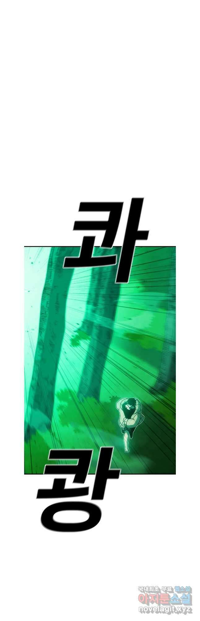시간이 머문 집 시즌3 80화 3