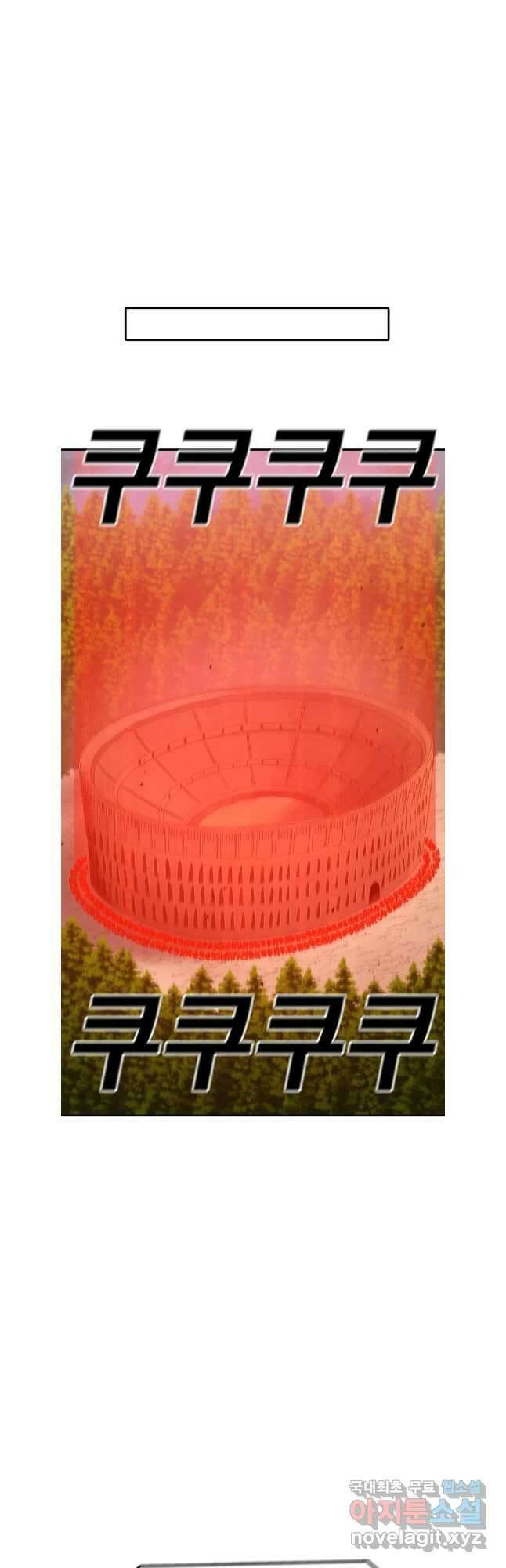 시간이 머문 집 시즌3 80화 10
