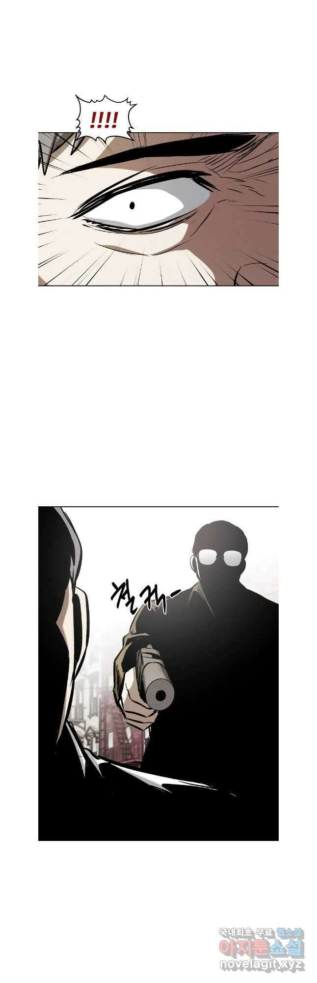 무적자 63화 4