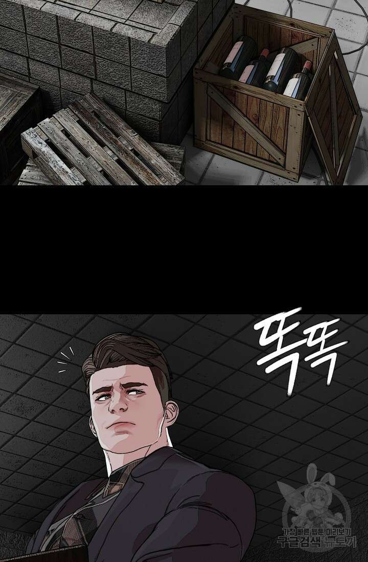 솔다토 SOLDATO 57화 20