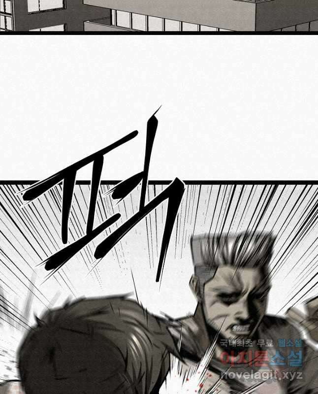 모범택시Recall 73화 15