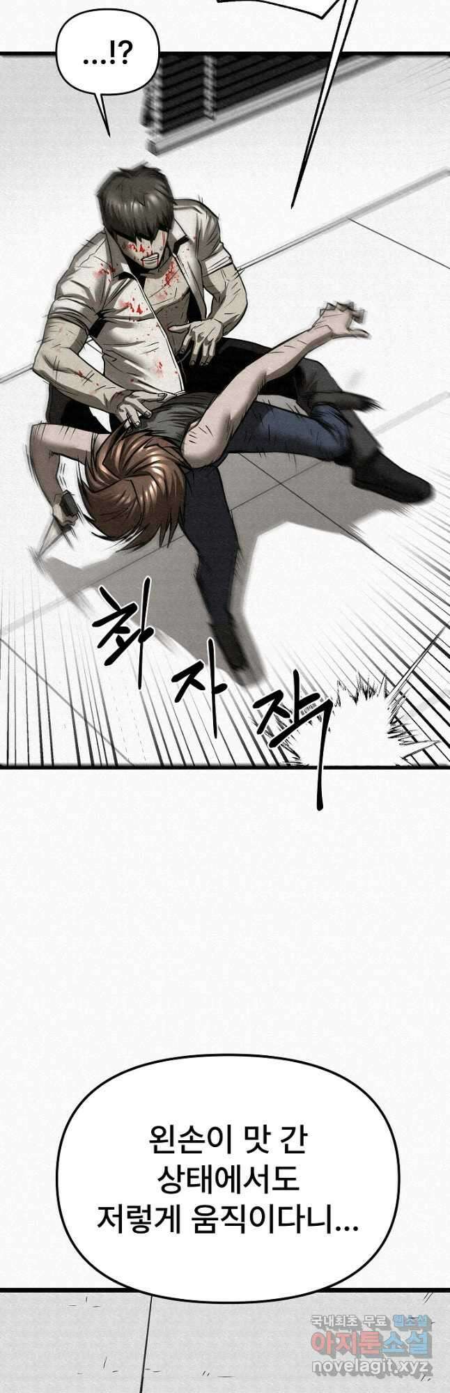 모범택시Recall 73화 19