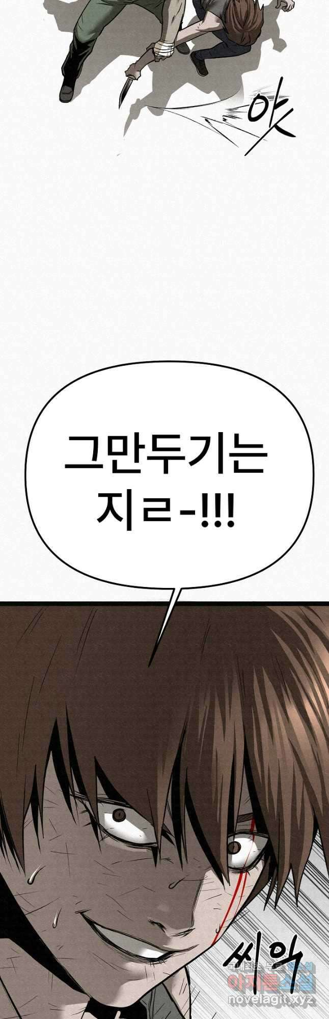 모범택시Recall 73화 32