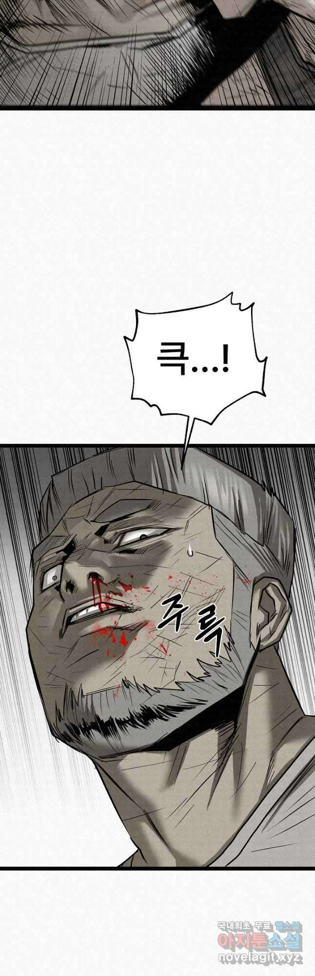 모범택시Recall 73화 34