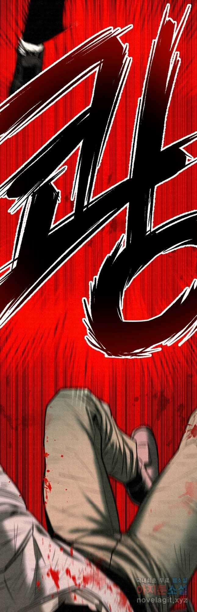 모범택시Recall 73화 44