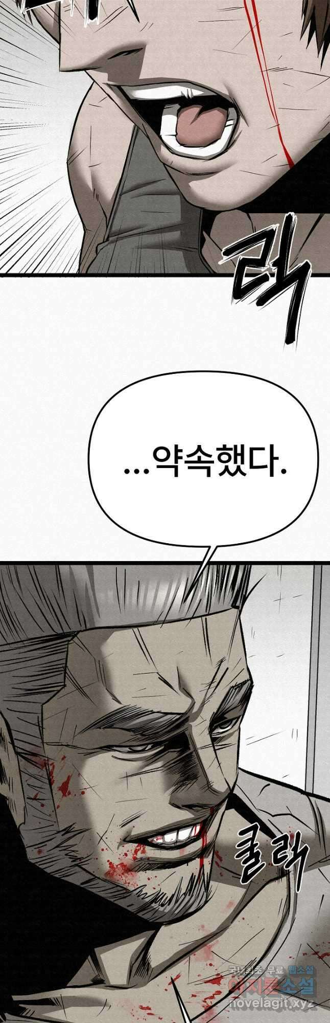 모범택시Recall 73화 52