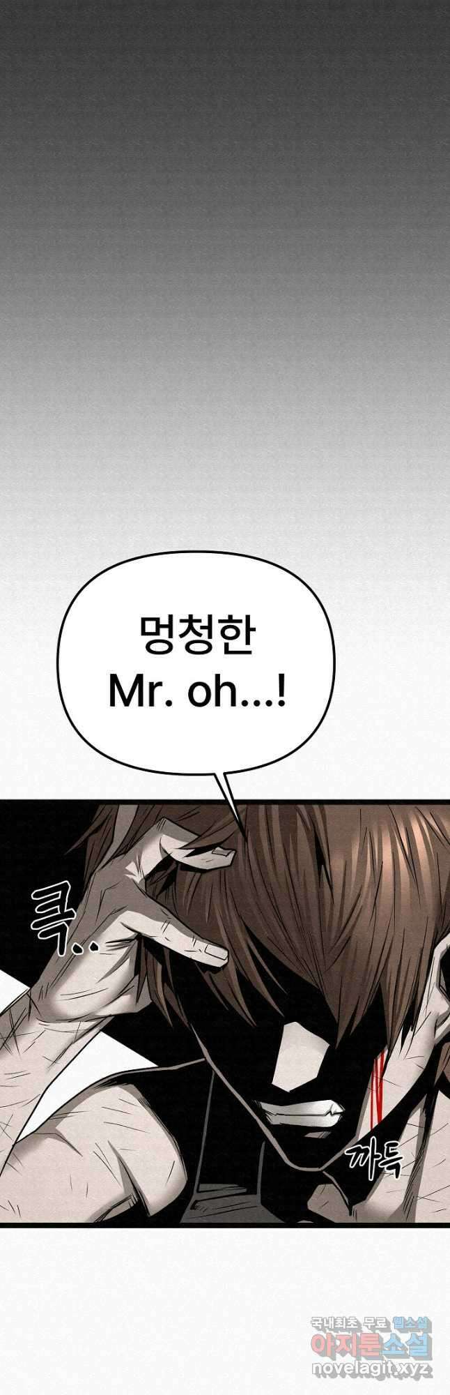 모범택시Recall 73화 59
