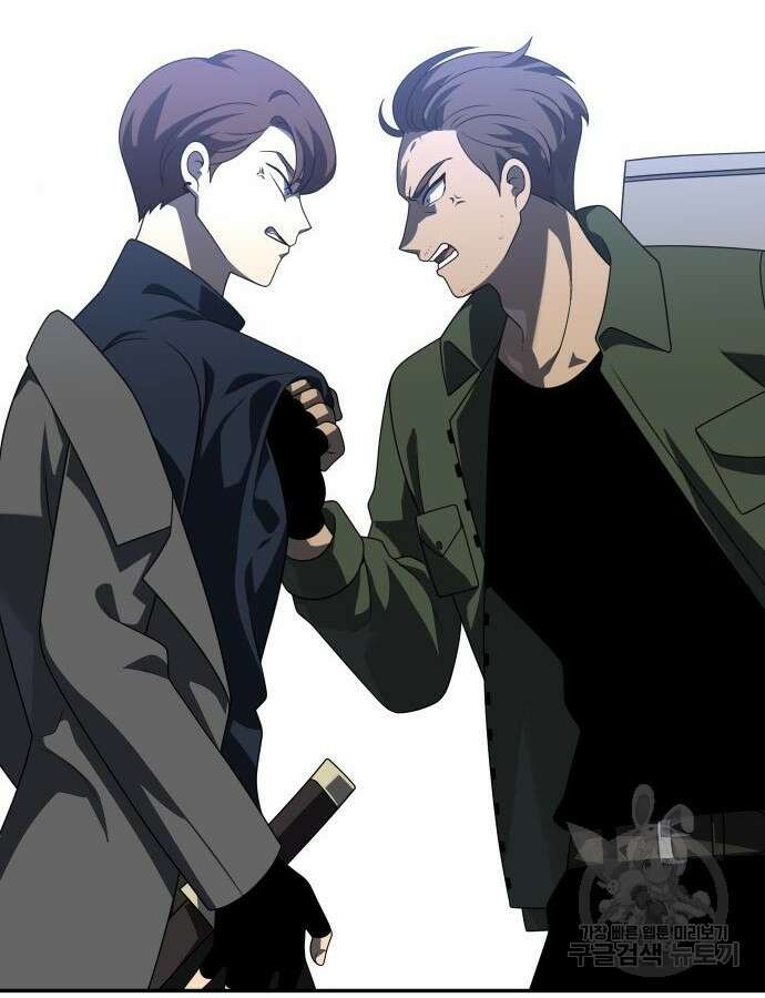 보스였음 57화 23