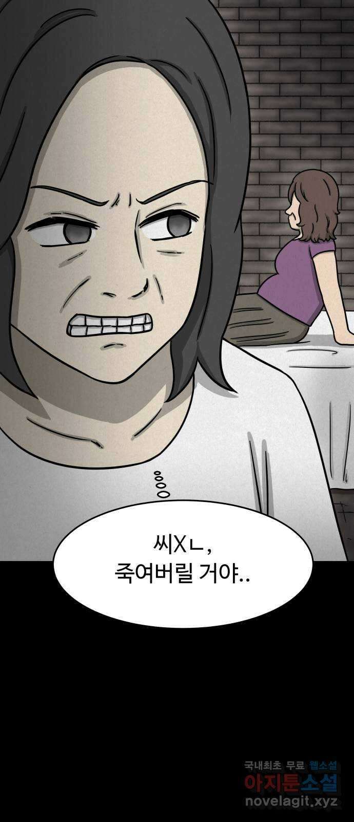 룸9 29화 13