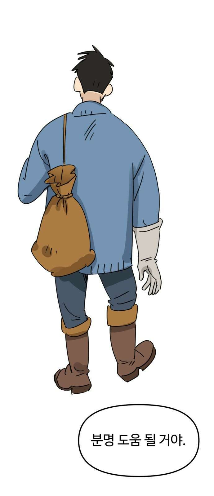 뼈왕 8. 여행의 시작 51