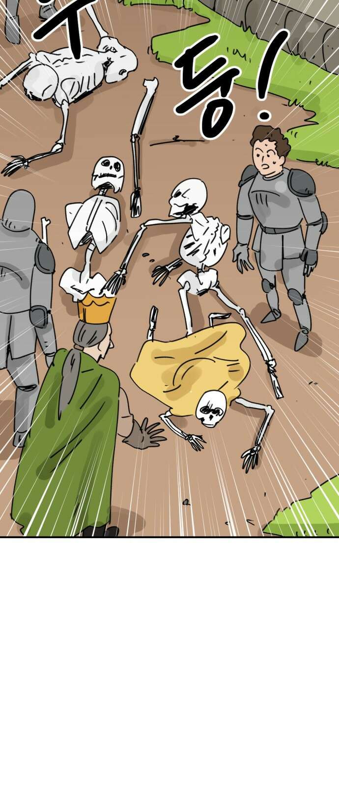 뼈왕 8. 여행의 시작 56