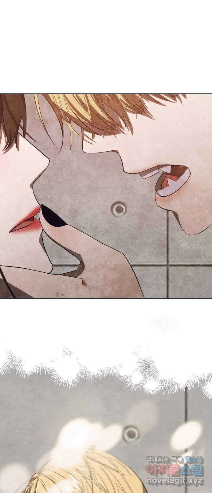 푸른 밤, 황홀의 윤무 53화 PART2. IRA: 광시곡 (15) 1