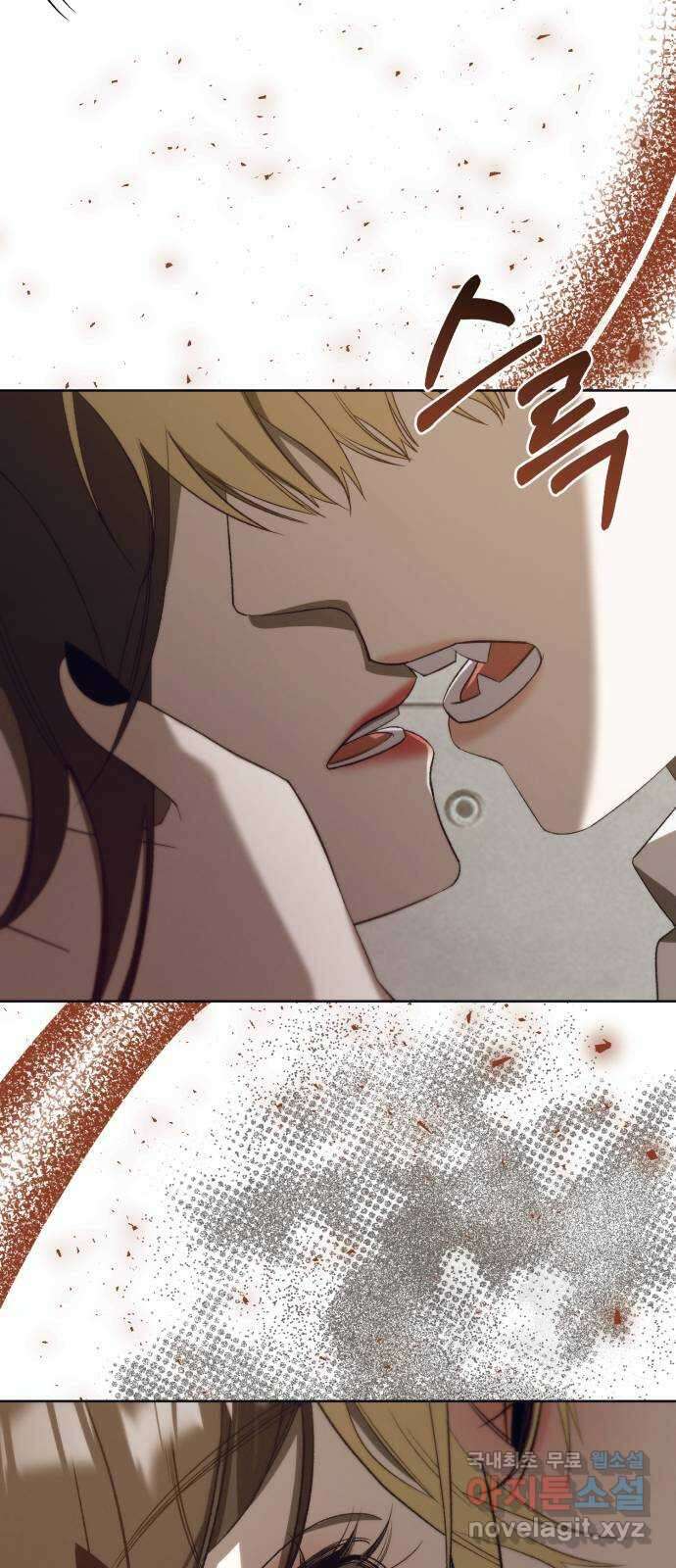 푸른 밤, 황홀의 윤무 53화 PART2. IRA: 광시곡 (15) 4