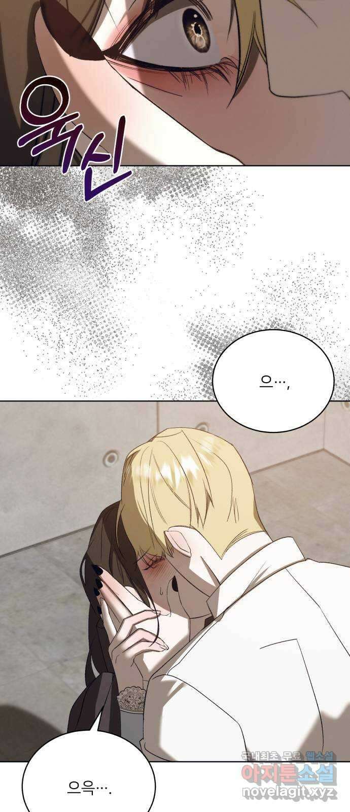 푸른 밤, 황홀의 윤무 53화 PART2. IRA: 광시곡 (15) 5
