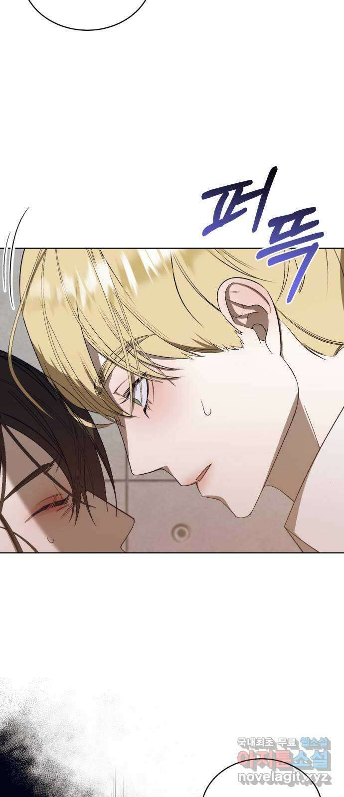 푸른 밤, 황홀의 윤무 53화 PART2. IRA: 광시곡 (15) 6