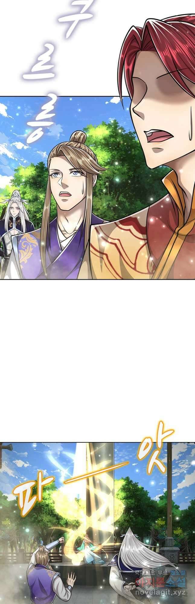 100만 년 만에 귀환하다 189화 4