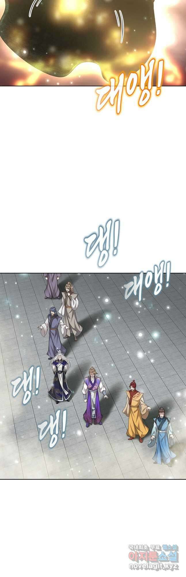 100만 년 만에 귀환하다 189화 7