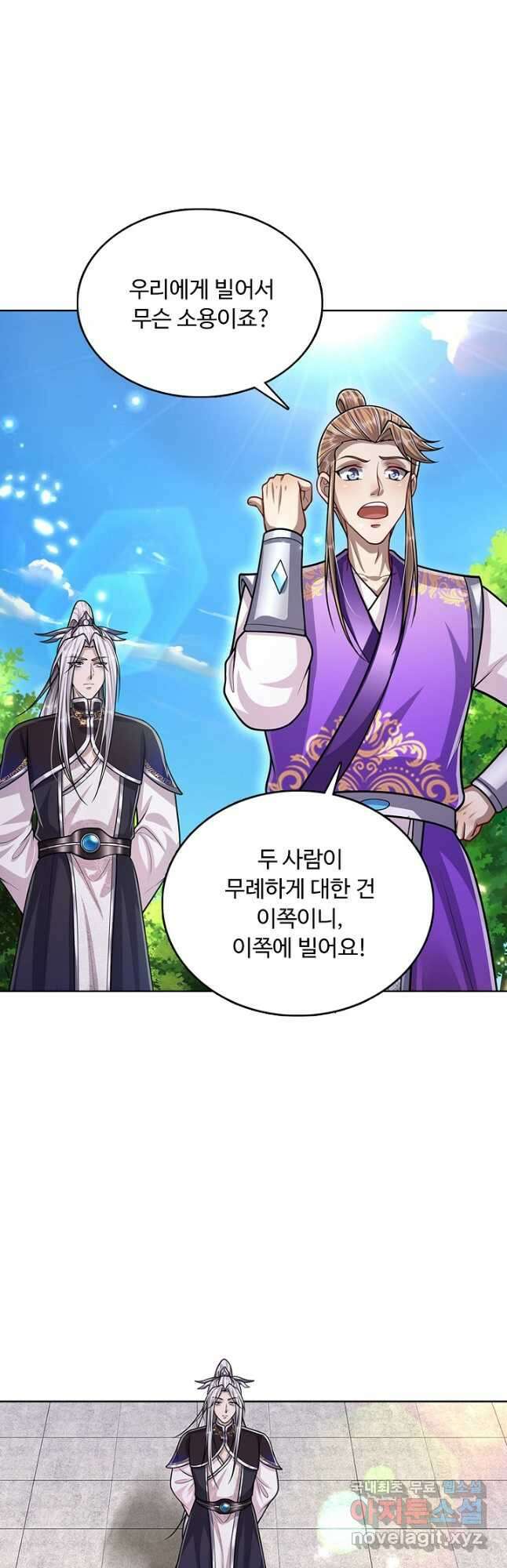 100만 년 만에 귀환하다 189화 21
