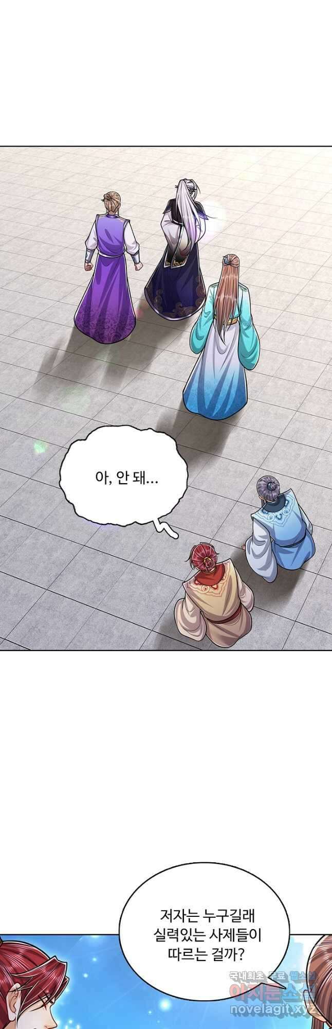 100만 년 만에 귀환하다 189화 24