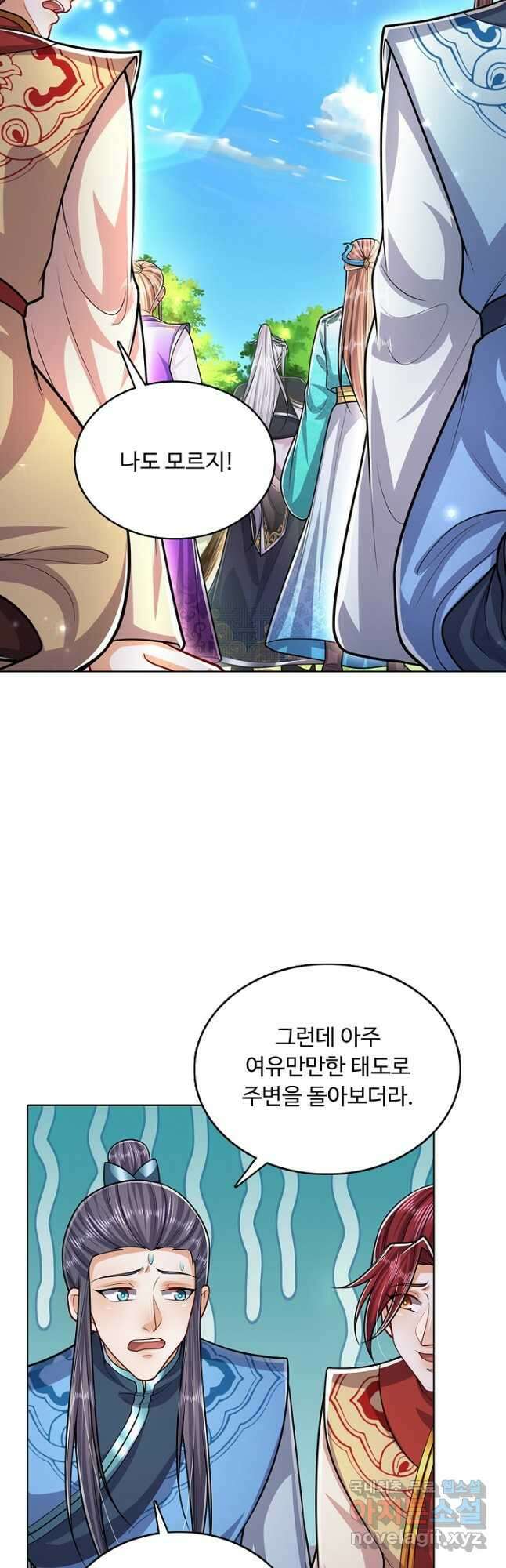 100만 년 만에 귀환하다 189화 25