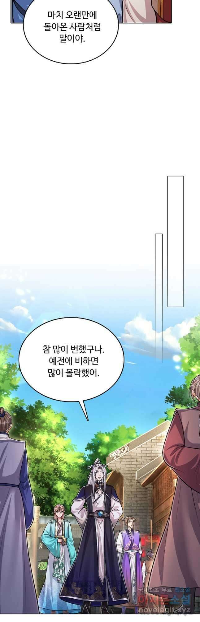 100만 년 만에 귀환하다 189화 26