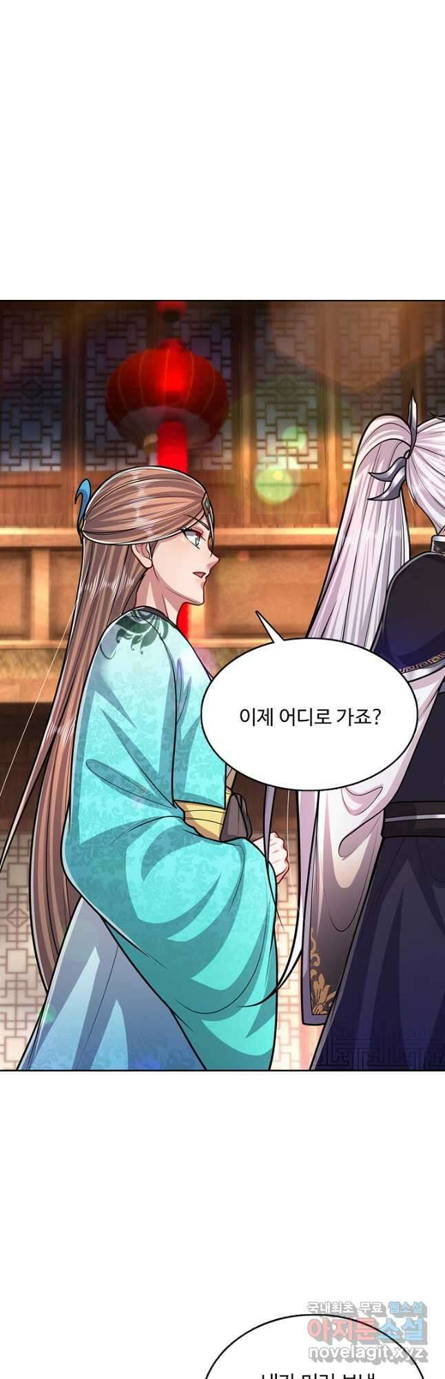 100만 년 만에 귀환하다 189화 27