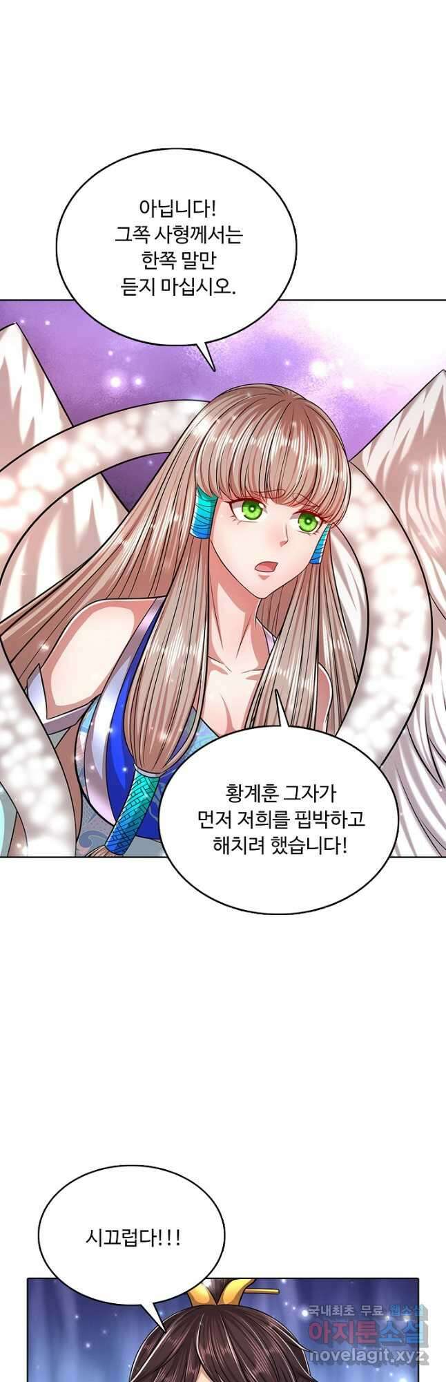 100만 년 만에 귀환하다 189화 31