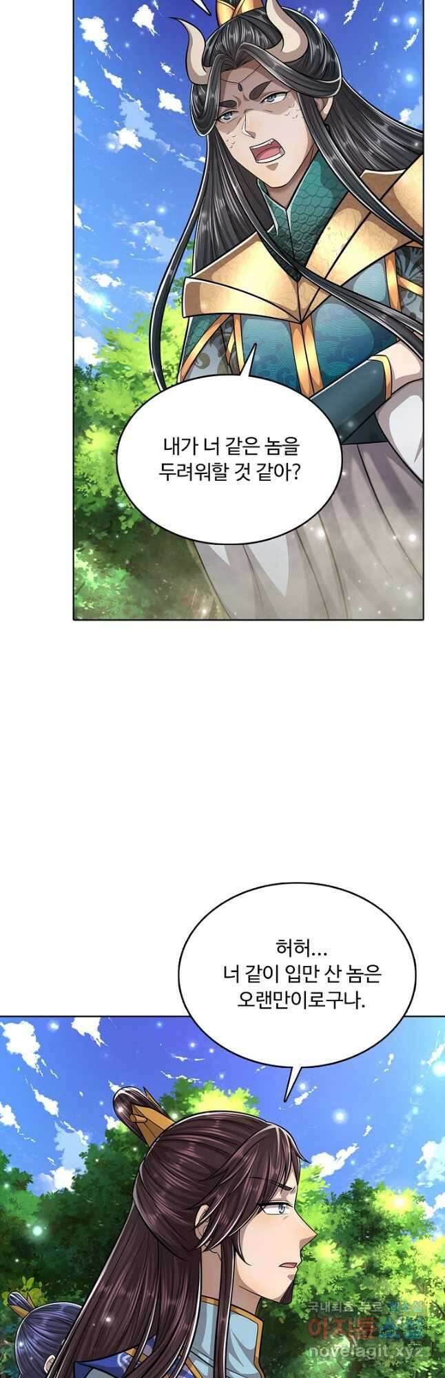100만 년 만에 귀환하다 189화 34