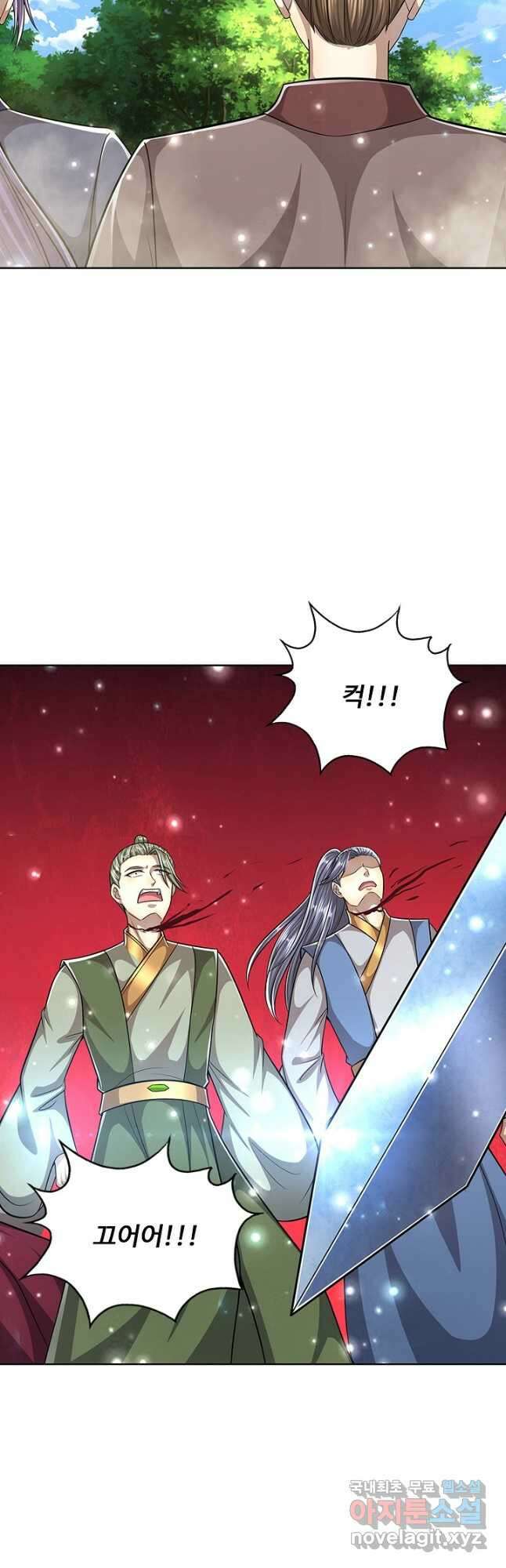 100만 년 만에 귀환하다 189화 37