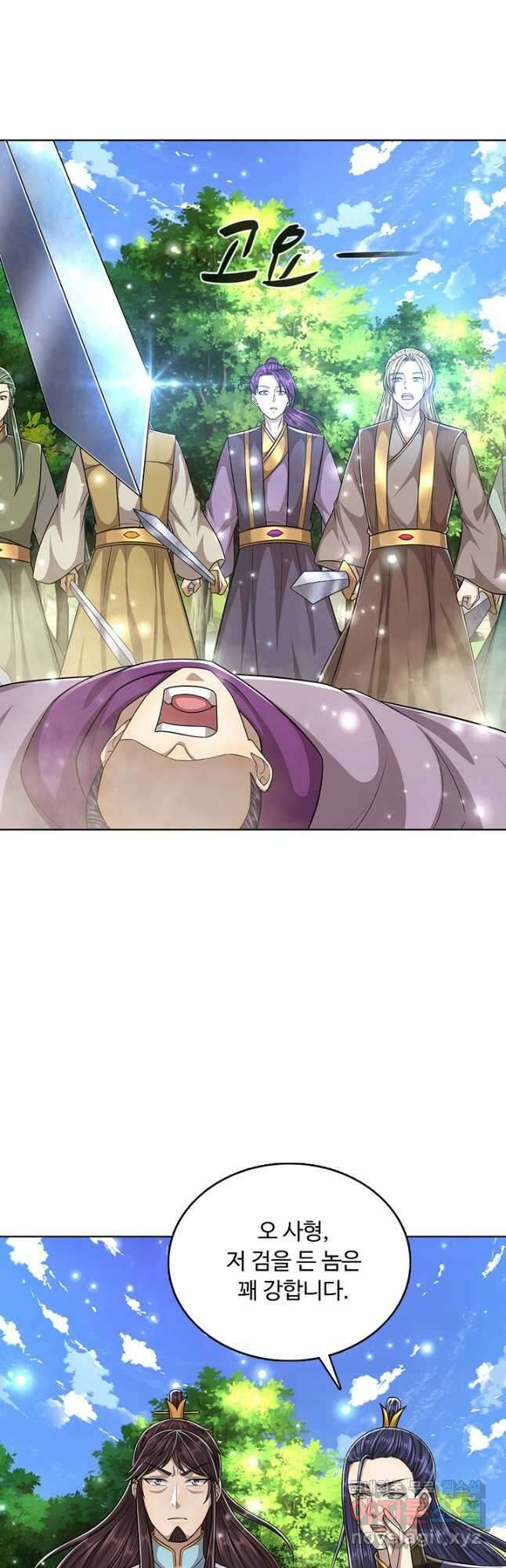 100만 년 만에 귀환하다 189화 38