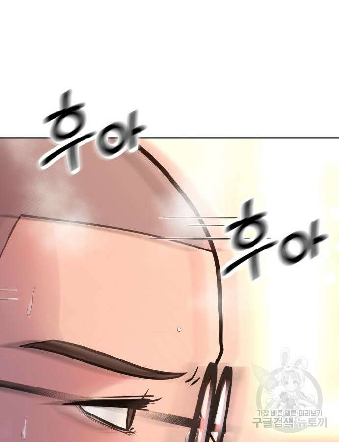 더 휠 17화 2