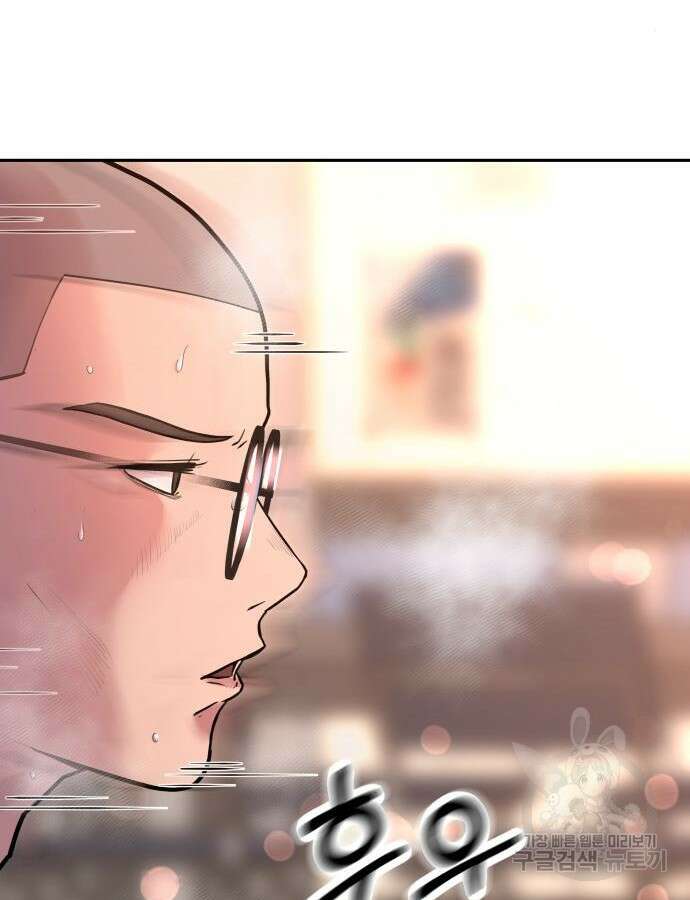 더 휠 17화 4