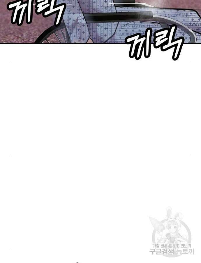 더 휠 17화 7