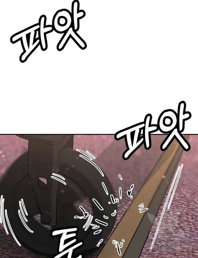 더 휠 17화 8