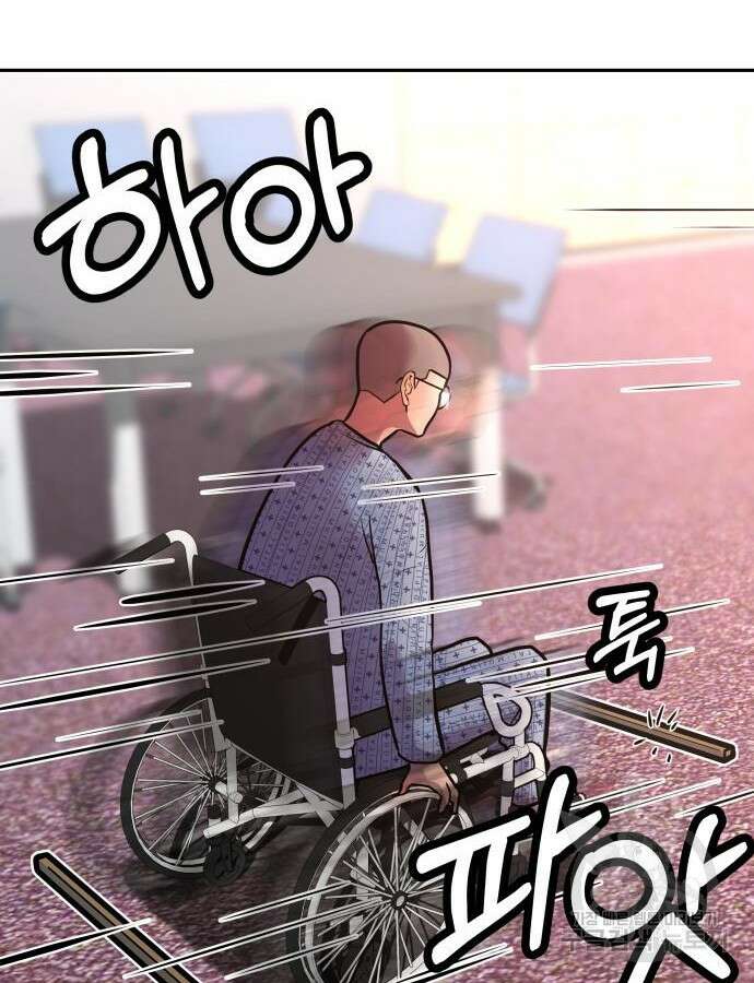 더 휠 17화 10