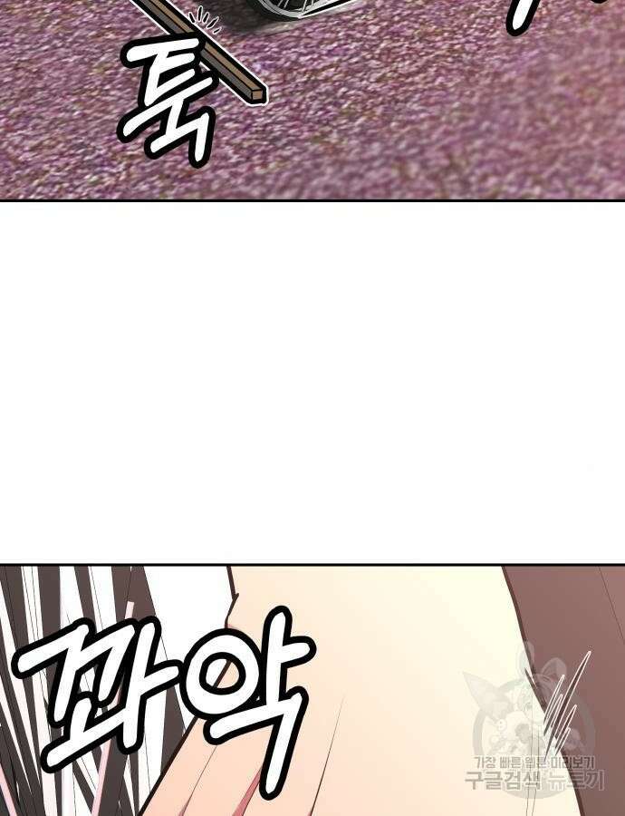더 휠 17화 11