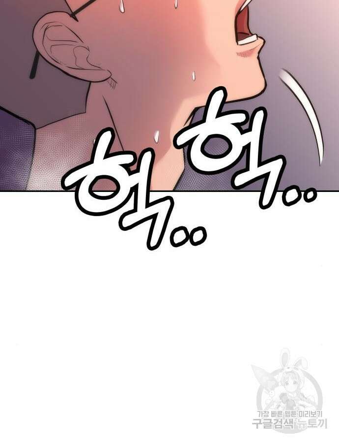 더 휠 17화 14