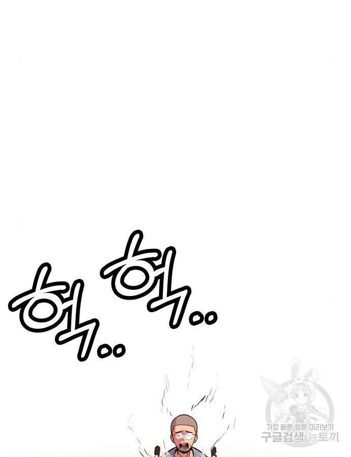 더 휠 17화 15