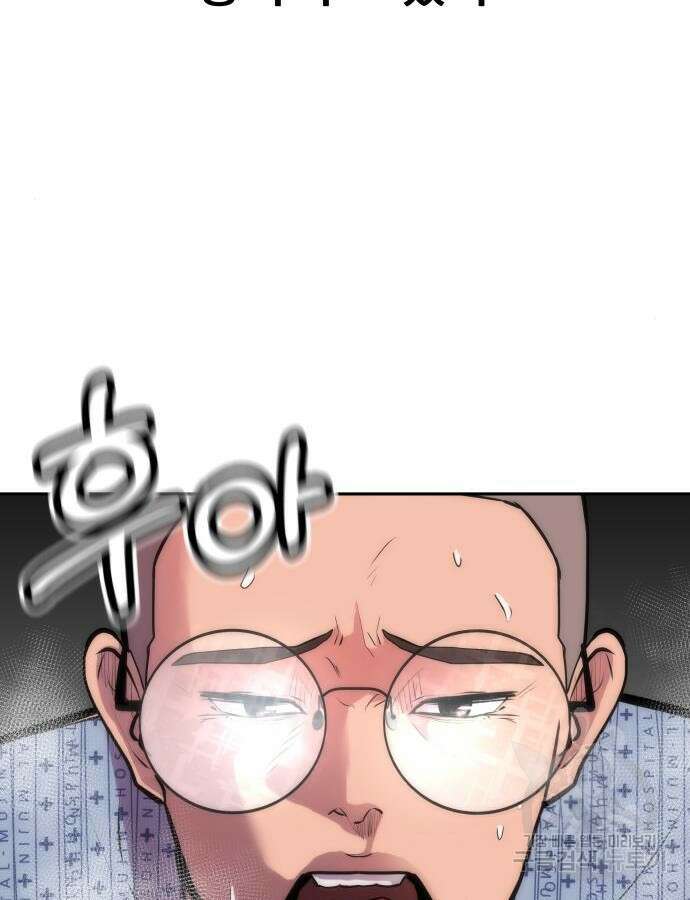 더 휠 17화 17