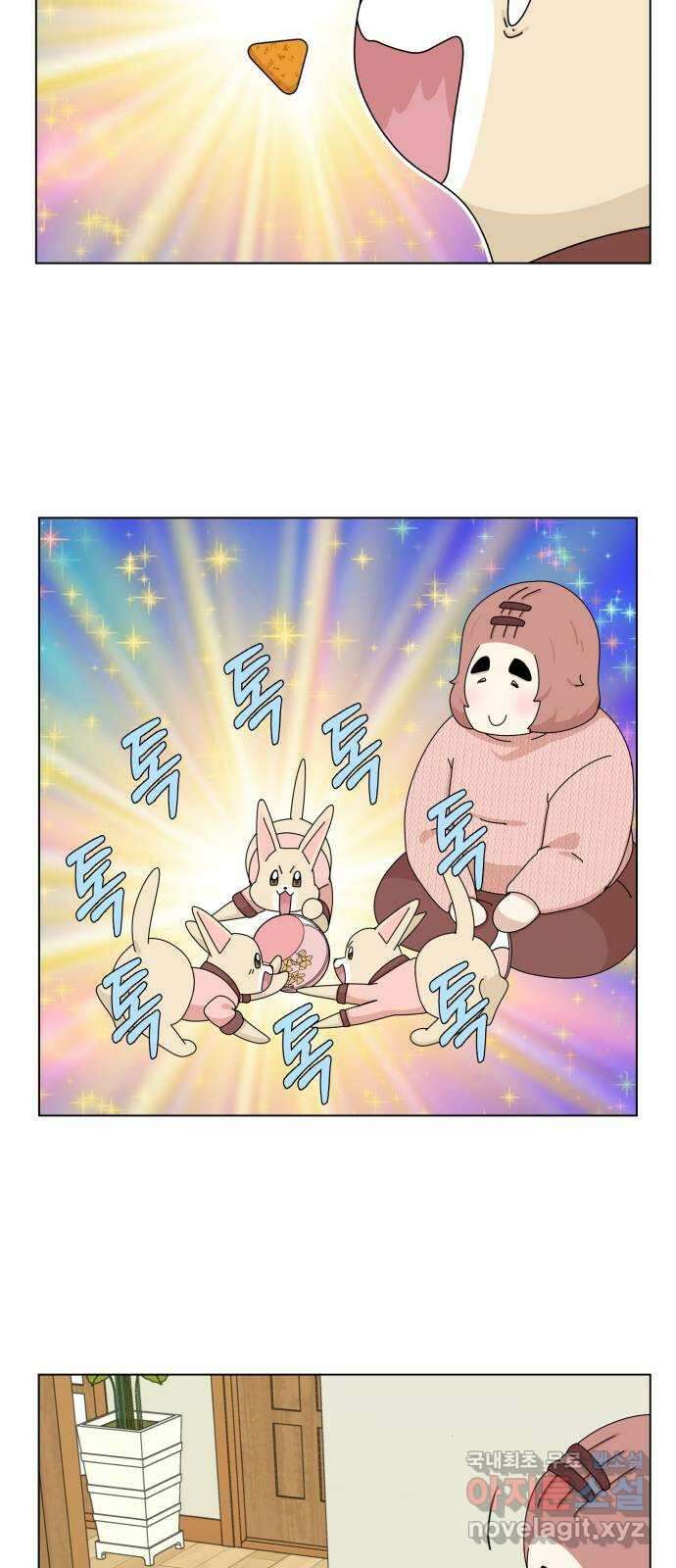 개를 낳았다 외전 1화 14