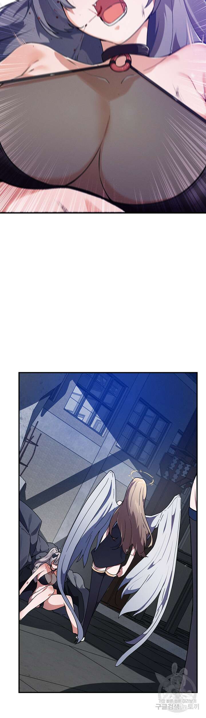 정기를 주세요 44화 3