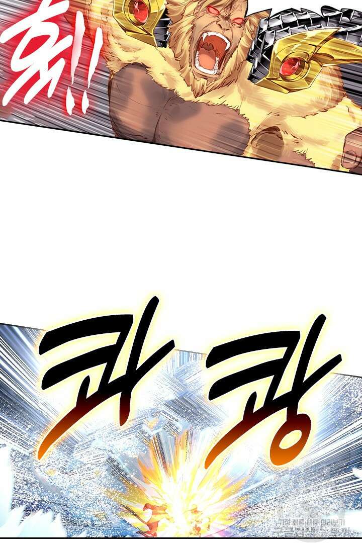 학사신공 선계편 141화 6