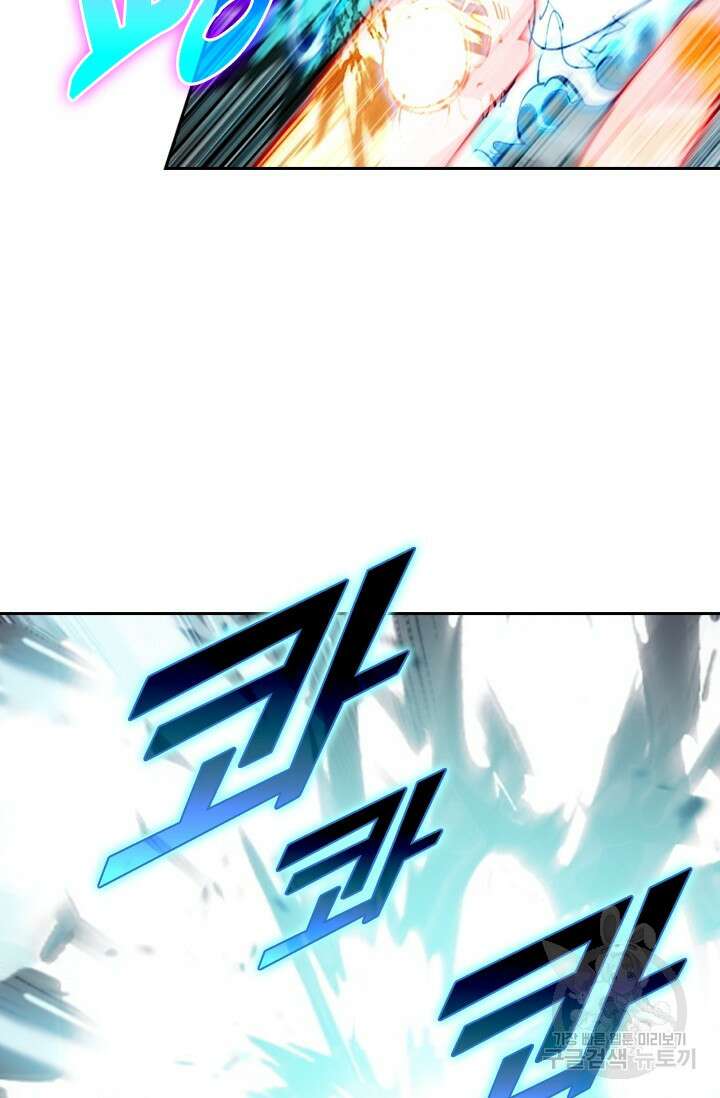 학사신공 선계편 141화 15