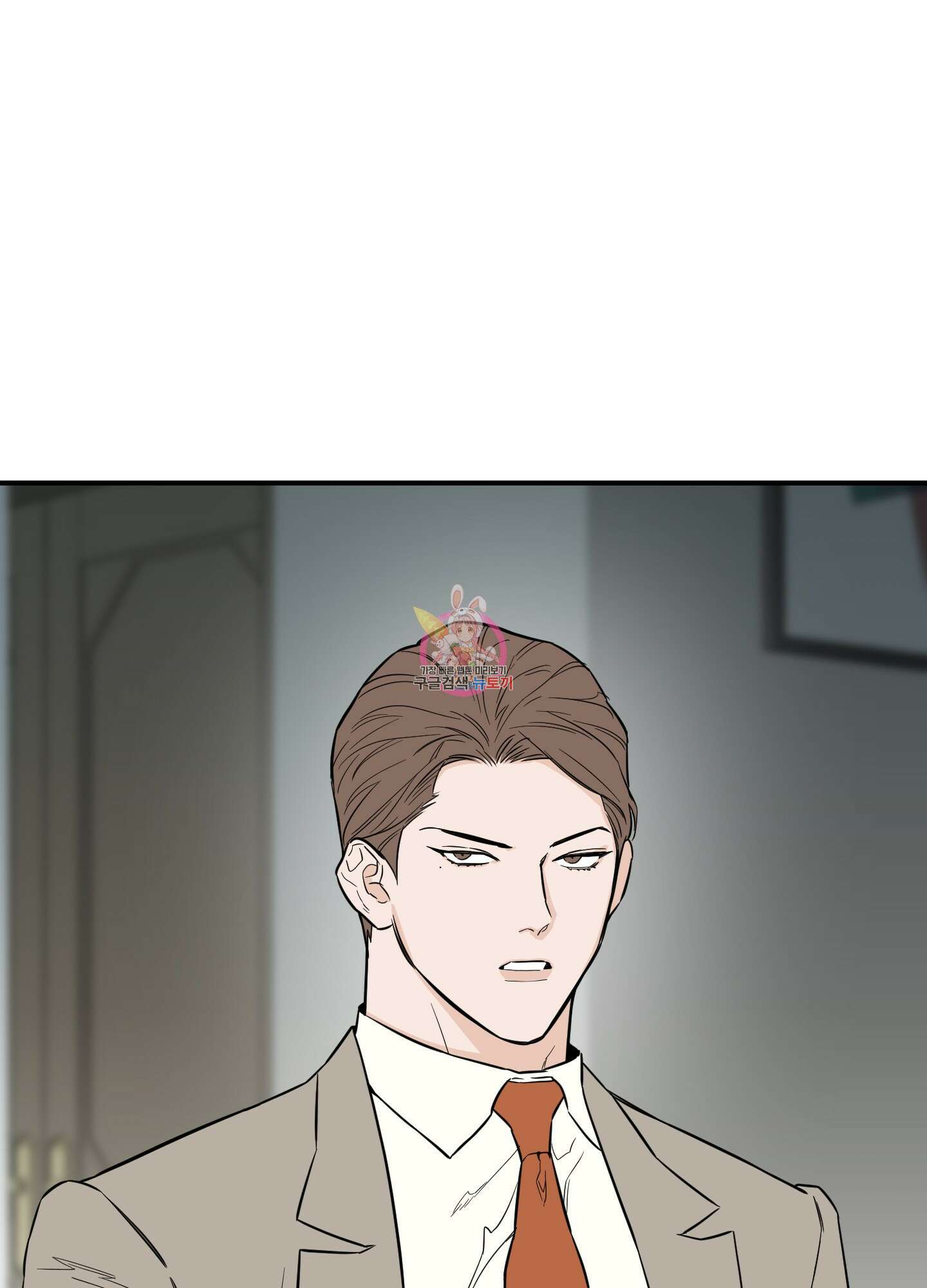 스쿠프 21화 1