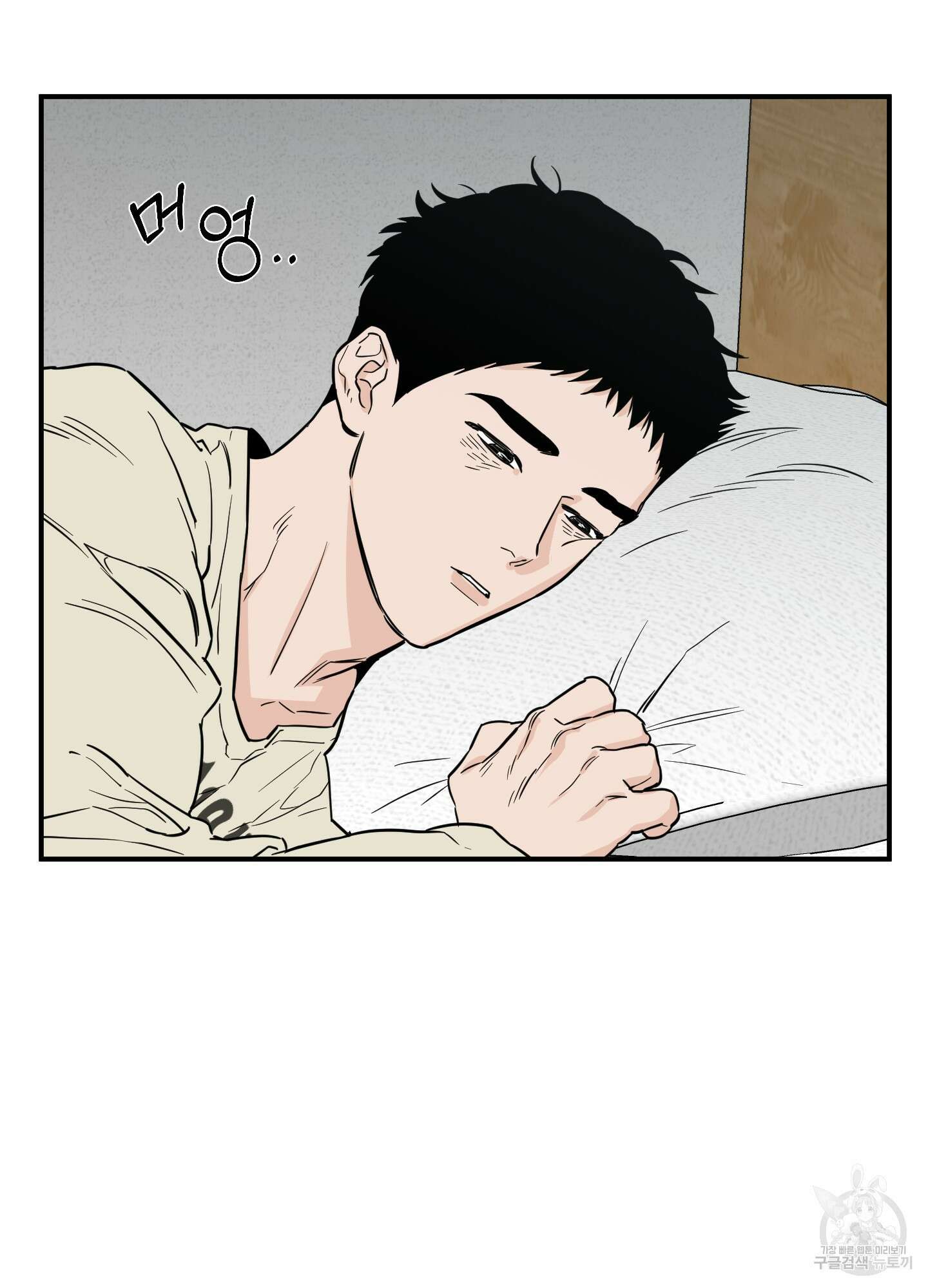 스쿠프 22화 9