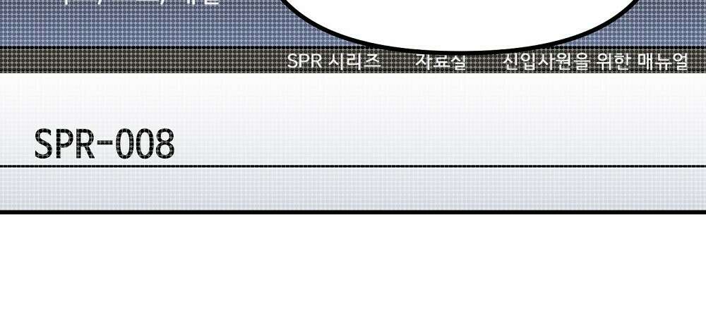 플랜터스의 정원 39화 15