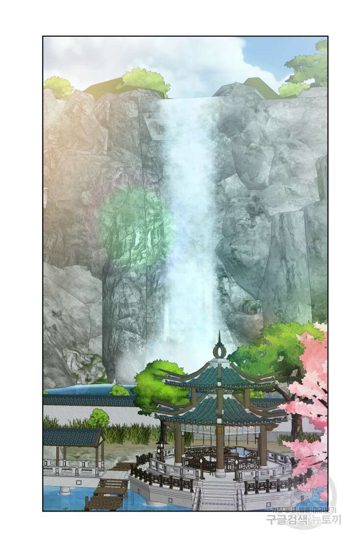검신 50화 9